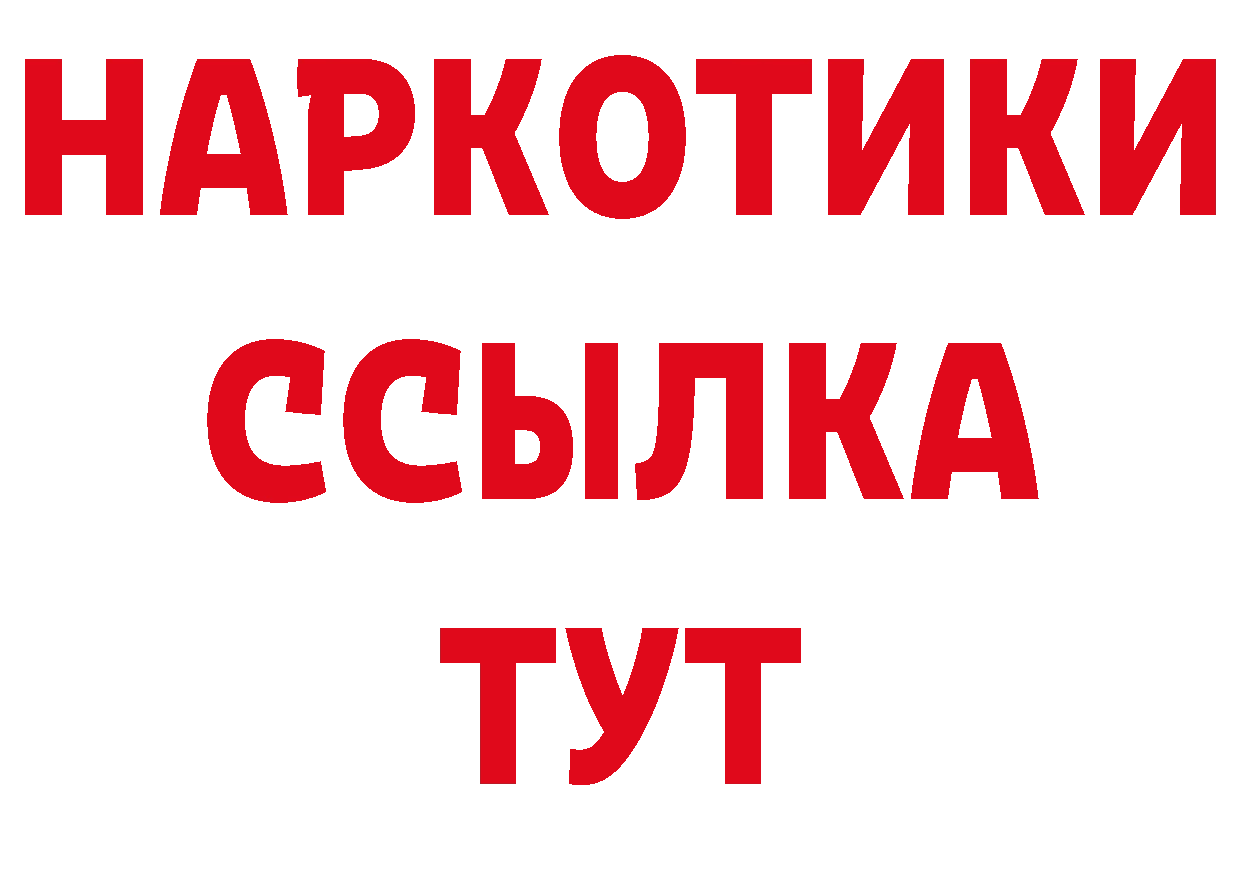 КЕТАМИН VHQ как войти площадка блэк спрут Валдай