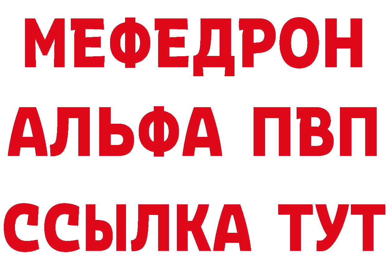 Бутират BDO tor даркнет МЕГА Валдай